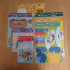 いちこ様 リクエスト 2点 まとめ商品 - メルカリ