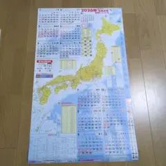 Item thumbnail for item c0909183-9c2d-497d-98e9-6d6a5bcf23e9