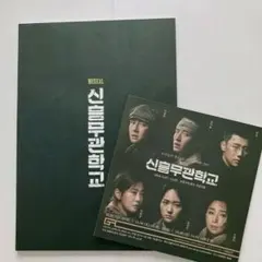 Item thumbnail for item 37769dcf-bc3b-481f-9fba-c0ae0947b2b7