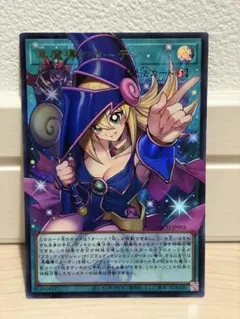 遊戯王 魔法使いの弟子 LIOH-JP003 遊戯王 魔法使いの弟子 LIOH-JP003 - メルカリ