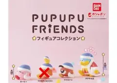 カービィ デデデ大王 ワドルドゥ フィギュアセット