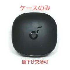 【ケースのみ】ANKER Soundcore Liberty 4 BLK 2
