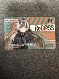 2026年最新】e-amusement passの人気アイテム - メルカリ