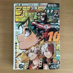 2026年最新】少年ジャンプ35周年記念の人気アイテム - メルカリ