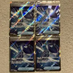 2026年最新】ガラスのラッパの人気アイテム - メルカリ