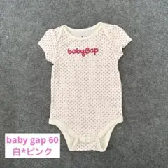 babyGap ベビー肌着 3-6ヶ月 ドット柄60