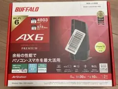 BUFFALO WSR-5400AX6-MB 無線LANルーター
