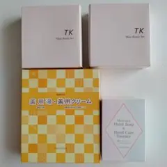 メナード　4点セット　まとめ売り　MENARD　美容　TK　薬用　非売品　★