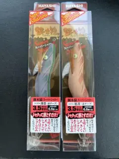 2025年最新】餌木猿スーパーシャローの人気アイテム - メルカリ