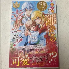 アルファポリス