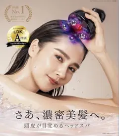 【新品未使用】定価 ¥23,320 MYTREX HEAD SPA DEEP X