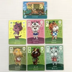 どうぶつの森　amiiboカード　トラ住民　7枚
