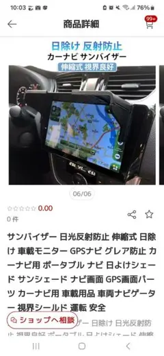 GARAX Earth KGM-S810AV ver.1.1a カーナビ - メルカリ