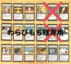 HUNTER×HUNTER 指定ポケットカード全100種コンプリートカードセット
