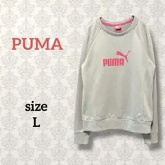 プーマ【L】ロゴプリントトレーナー 長袖スエット スポーツウェア プルオーバー