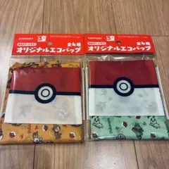 サントリー　ポケモンエコバッグ（収納ポケット付き） 2点セット　2種類