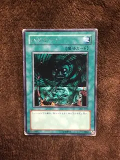 遊戯王　ハリケーン　字レア　DL 版