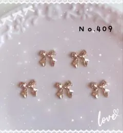 ネイルパーツ ５ピース リボン ピンクゴールド デコパーツ