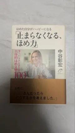 Item thumbnail for item 19a54f89-e140-418e-a5b3-beb81ec54cc6