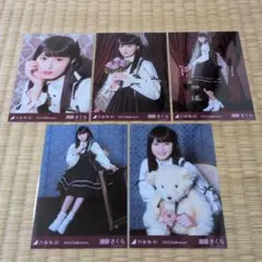 乃木坂46 遠藤さくら 生写真 2023 Halloween