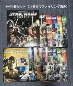 デアゴスティーニ スター・ウォーズ ファクトファイル 全巻セット