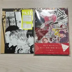 ギヴン イラスト集 モノクロSIDE2 ギヴンイラスト集2 ホーリン特典2種