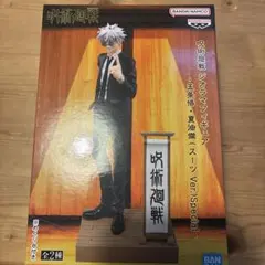 呪術廻戦 ジオラマフィギュア 五条 悟 スーツVer.