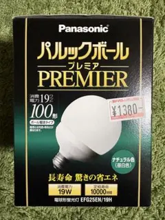 Panasonic パルックボールプレミア　ボール電球タイプ19ワット100形