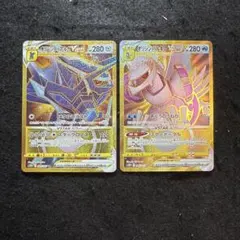 ポケモンカード　オリジンディアルガvstar オリジンパルキアvstar ur