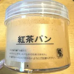 いーちゃんスライム