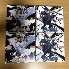 ポケモンカード ブラックボルト ホワイトフレア シュリンク付き 各2BOX未開封