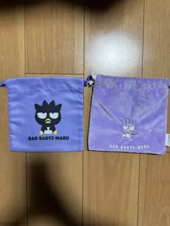 特選肉まん☆様 リクエスト 3点 まとめ商品