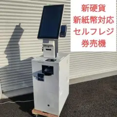 POS+ セルフレジ ホワイト スタンド型 - メルカリ