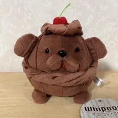 Whipooo ホイプー マスコットGH チョコ ラウンドワン限定