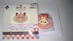 ポケピース 一番くじ I賞 ヒバニー パンケーキラバーチャーム