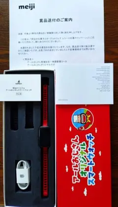 明治アールおじさんオリジナルスマートウォッチ当選品 - メルカリ