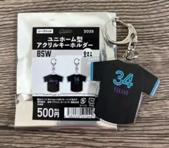 BSW 2025 高野　キーホルダー