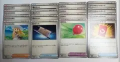 ポケカ 汎用トレーナーズ 4種各4枚まとめ売り