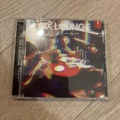 2025年最新】six lounge メリールーの人気アイテム - メルカリ