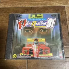 F1 サーカス’91