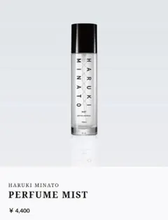 HARUKI MINATO ヘアミスト・オイル・バームセット　はるきみなと PERFUME BALM｜HARUKI MINATO JAPAN