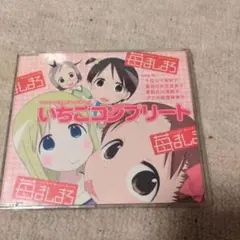 2026年最新】いちご100 ドラマcdの人気アイテム - メルカリ