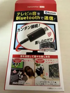 LITHON Bluetooth送信機 TM-07