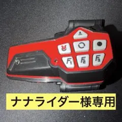 2025年最新】ブイコマンダー タイムレンジャーの人気アイテム - メルカリ