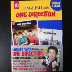 【DVD】「ワン・ダイレクション/イングリッシュ・ウィズ・ワン・ダイレクション」