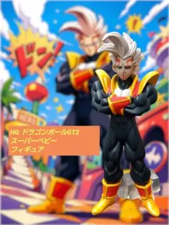 2026年最新】ドラゴンボール フィギュア レアの人気アイテム - メルカリ