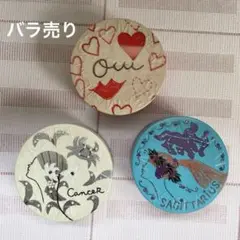 STEAM CREAM スチームクリーム 空容器 缶 星座 ハート バラ売り