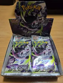 ポケモンカードゲーム アビスアイ 未開封49パック - メルカリ