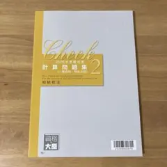 2025年最新】大原 相続税の人気アイテム - メルカリ