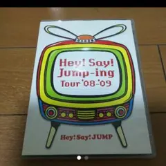 ライブDVD Hey! Say! Jump-ing Tour'08-09